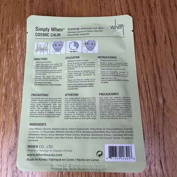 When Cosmic Calm Soothe Sheet Face Mask Set LOT OF 8 Sealed Packs Exp. 5/25/24 - Picture 3 of 3